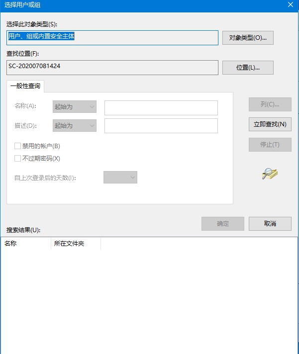 Win10桌面圖標(biāo)無法使用怎么辦？這個方法幫你解決問題