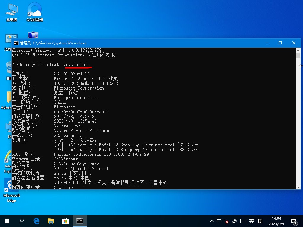 Windows10如何查看虛擬內(nèi)存的使用情況？虛擬內(nèi)存的查看方法