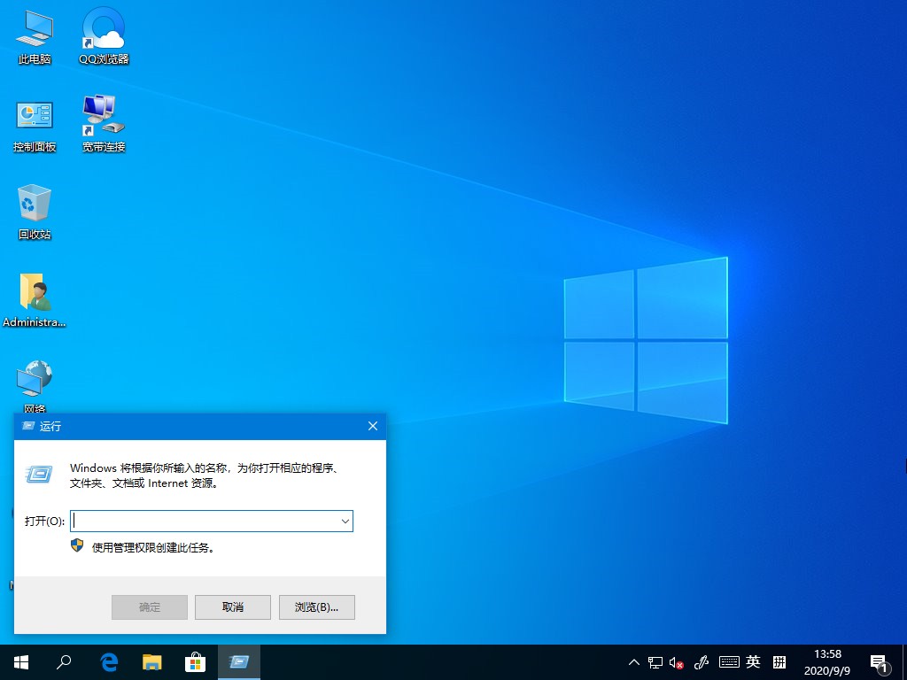 Win10主題更改后背景色無法變更？這個設(shè)置麻煩禁用下