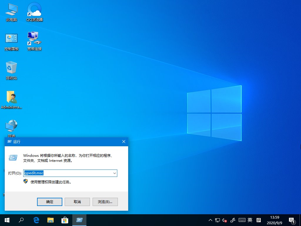 Win10主題更改后背景色無法變更？這個設(shè)置麻煩禁用下