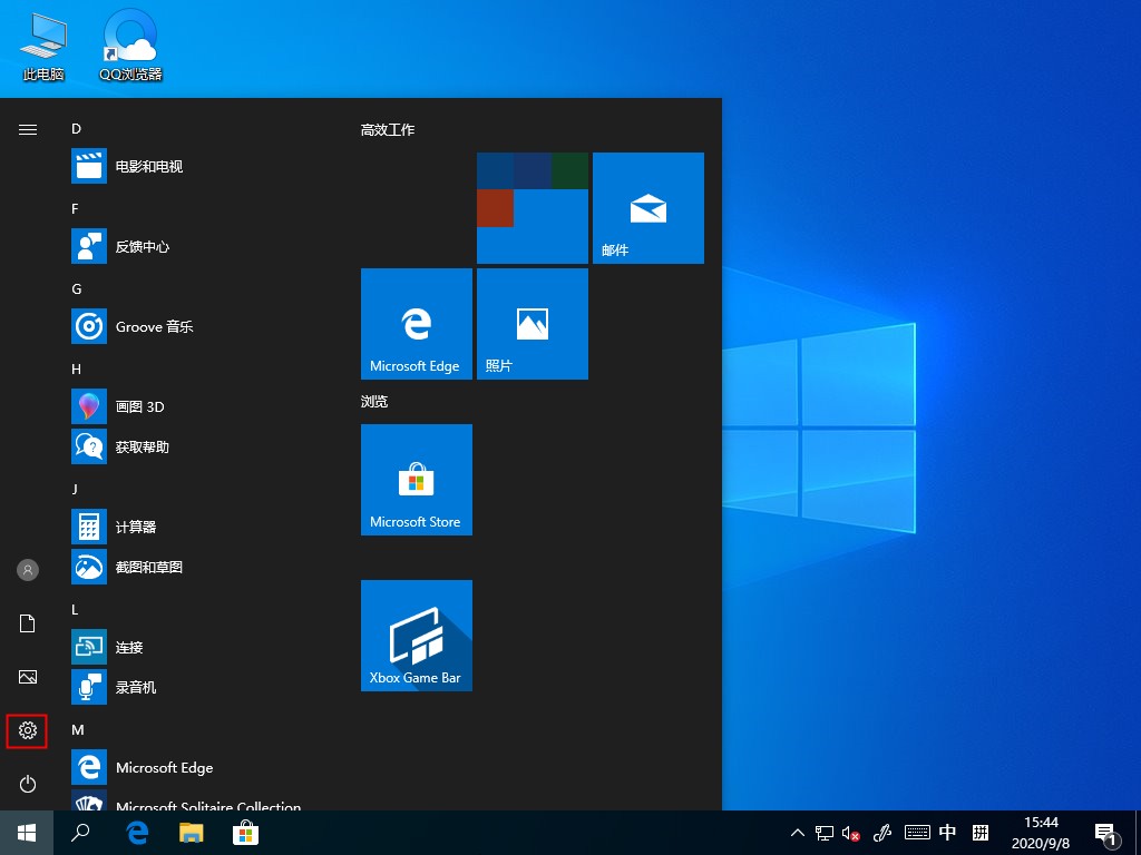 Win10 2004如何清理系統(tǒng)緩存？Win10自帶清理緩存功能了解下