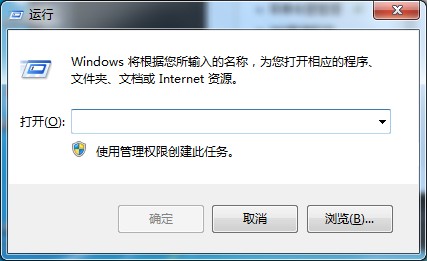 Win7系統(tǒng)防火墻設(shè)置不了？這個方法可以幫你解決設(shè)置問題