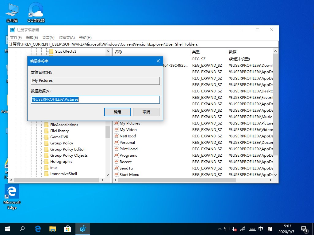 Win10截圖工具失效怎么辦？這個方法幫你輕松修復
