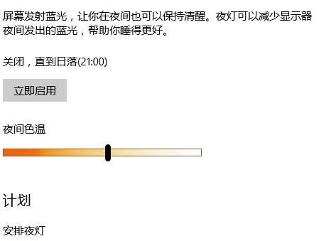 Win10 1703怎么樣？Win10 1703新功能一覽