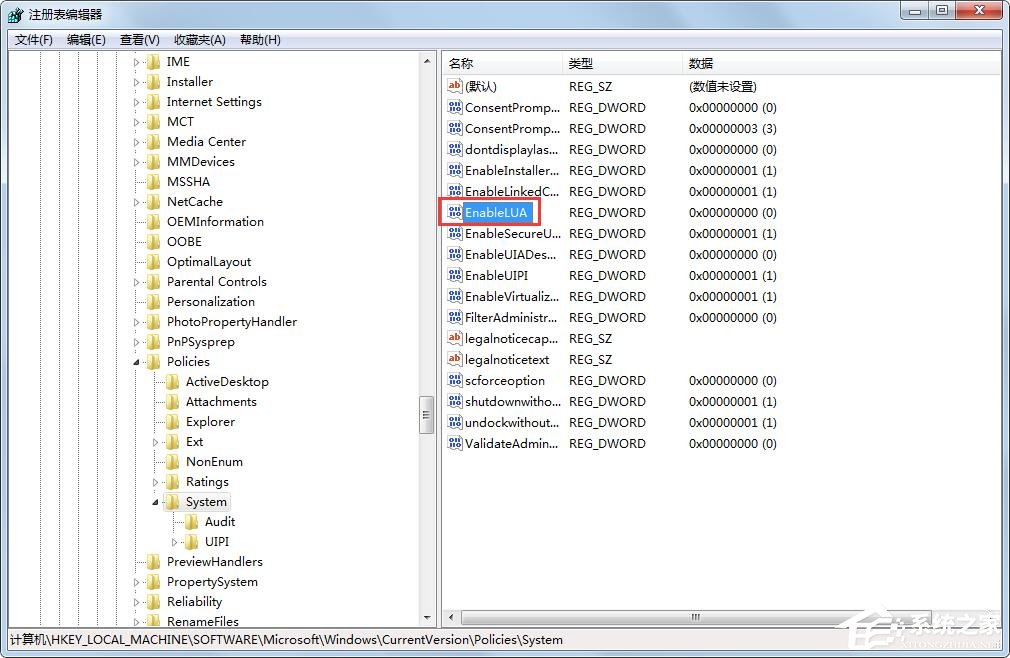 Win7旗艦版2014CAD一打開就致命錯誤如何解決？