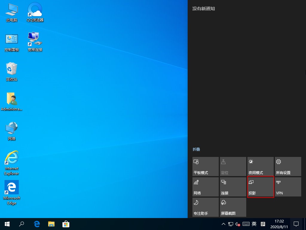 多屏如何使用？Win10 2004快速啟用分屏功能