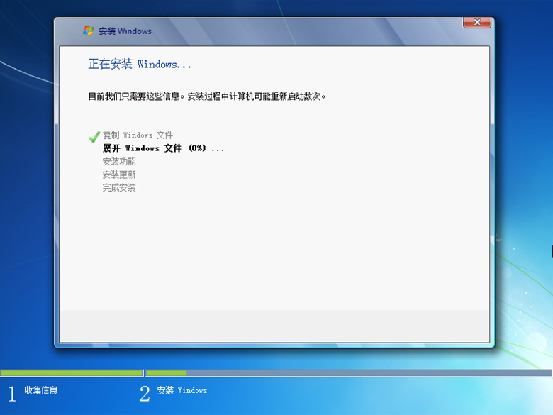 原版win7如何安裝?大番茄安裝原版win7系統(tǒng)詳細流程