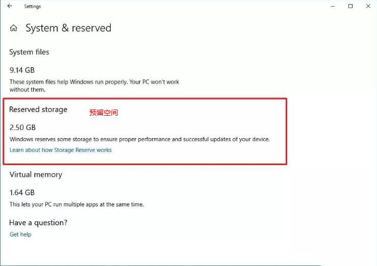 Win10 1903到底有什么不同?Win10 1903更新內容匯總