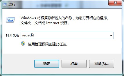 Win7系統(tǒng)文件搜索自動中斷怎么辦？注冊表輕松解決你的問題