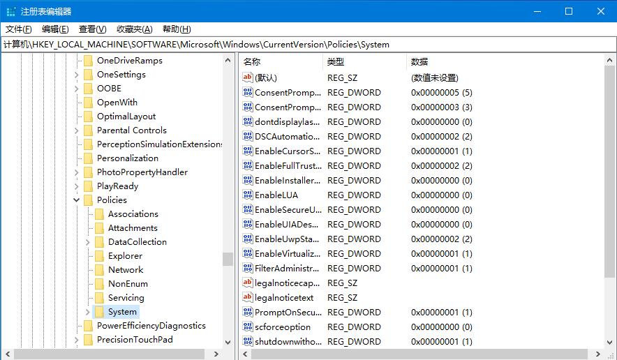 Windows10 dwg文件無法拖拽開啟？CAD文件無法運行的解決方法
