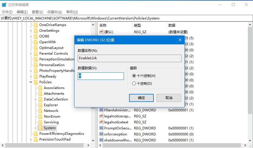 Windows10 dwg文件無法拖拽開啟？CAD文件無法運行的解決方法