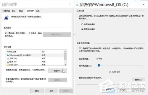 Win10安裝后這幾項設置你做了么?