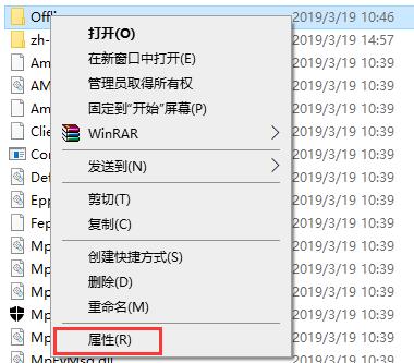 Windows10出現(xiàn)“你需要權(quán)限才能執(zhí)行此操作”提示的處理方法