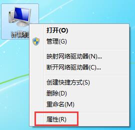 是我眼花了么？一招幫你解決Win7旗艦版圖標重影問題