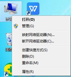 Win7系統(tǒng)C盤空間太小，幫你輕松擴(kuò)容C盤