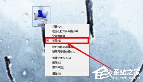 Win7系統(tǒng)恢復(fù)后無(wú)線網(wǎng)絡(luò)連接不上怎么解決？