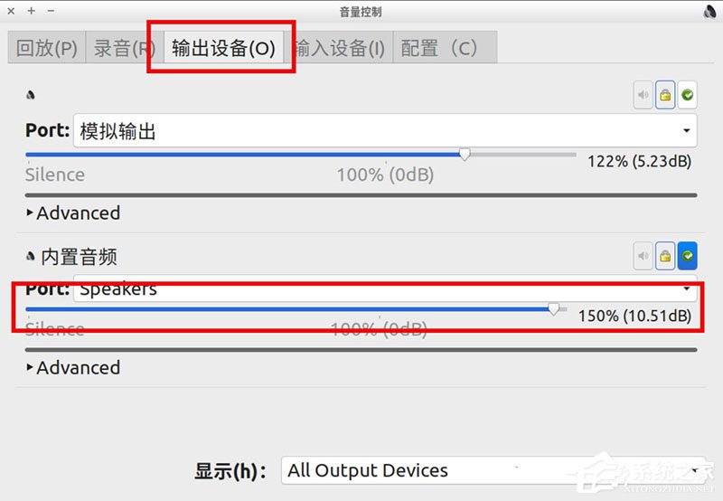 Linux系統(tǒng)聲音不如windows大?下面這樣做輕松恢復(fù)Linux系統(tǒng)音量