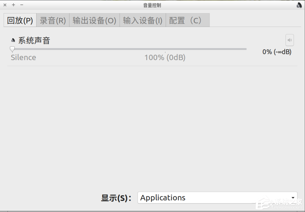 Linux系統(tǒng)聲音不如windows大?下面這樣做輕松恢復(fù)Linux系統(tǒng)音量
