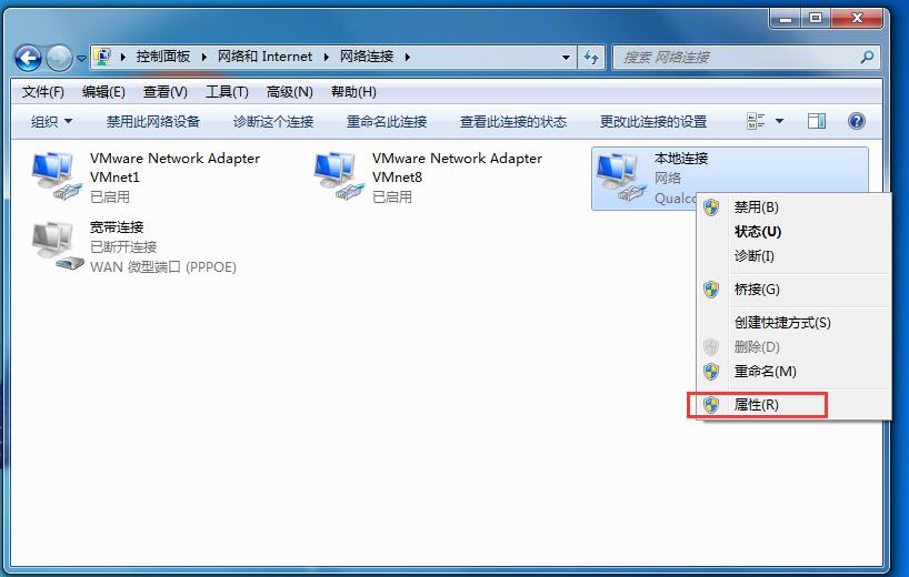 如何同時擁有多個IP地址？Win7雙ip設(shè)置方法