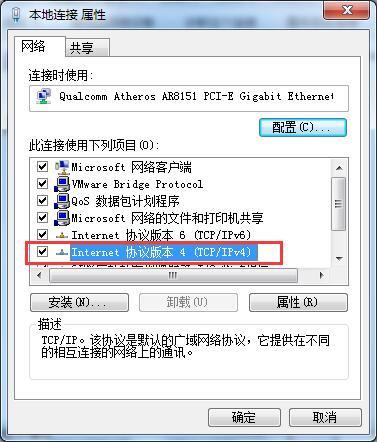 如何同時擁有多個IP地址？Win7雙ip設(shè)置方法