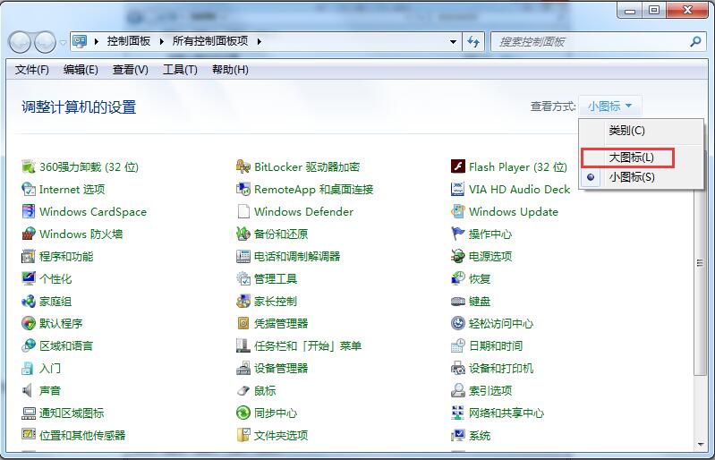 Win7系統(tǒng)如何設置鼠標滾輪？鼠標滑輪設置方法