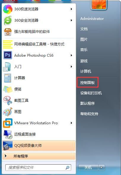 Win7系統(tǒng)如何設置鼠標滾輪？鼠標滑輪設置方法