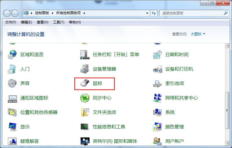 Win7系統(tǒng)如何設置鼠標滾輪？鼠標滑輪設置方法