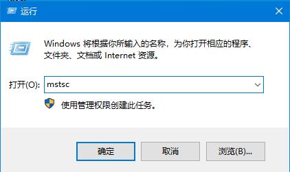 Win10遠程桌面連接如何開啟，3種方式助你遠程控制