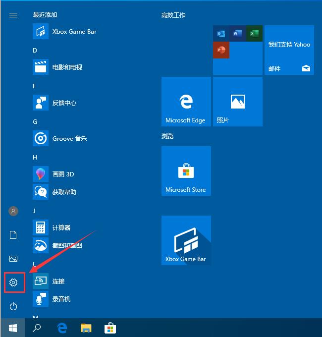 Win10輸入法如何進行設(shè)置？教你輕松設(shè)置win10輸入法