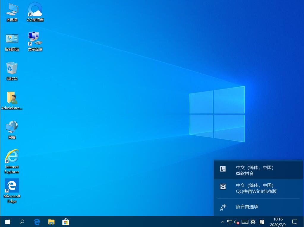 Win10輸入法如何進行設(shè)置？教你輕松設(shè)置win10輸入法