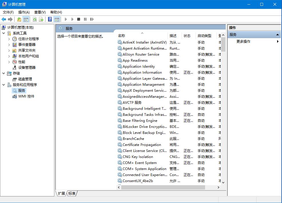 win10自動更新老是彈出，3種有效方法讓你關閉這煩人功能
