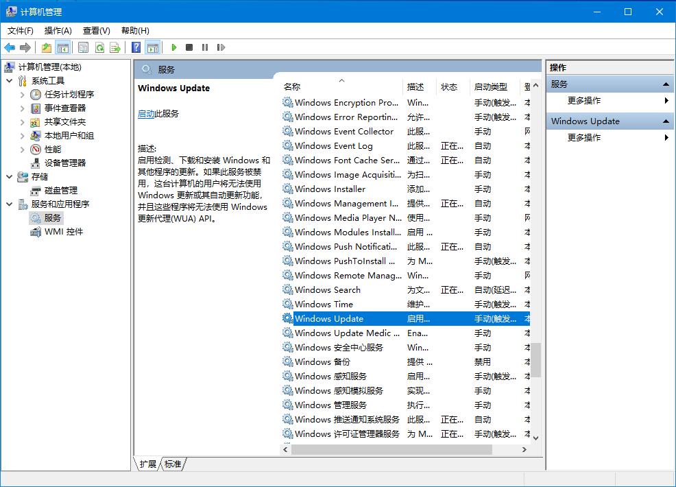 win10自動更新老是彈出，3種有效方法讓你關閉這煩人功能