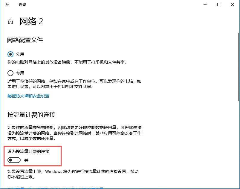win10自動更新老是彈出，3種有效方法讓你關閉這煩人功能