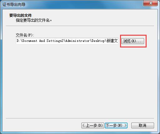 Win7家庭版如何給文件夾設置密碼？Win7文件夾加密方法