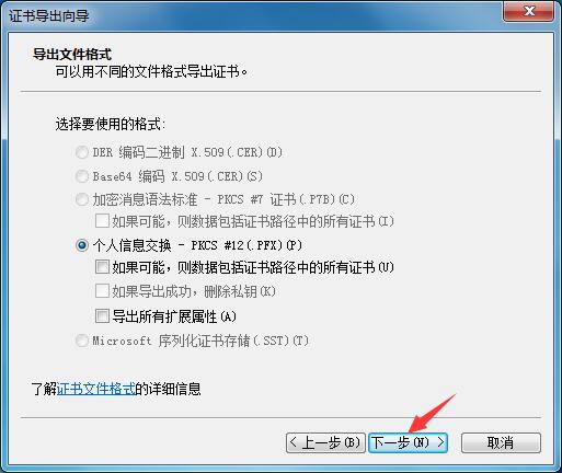 Win7家庭版如何給文件夾設置密碼？Win7文件夾加密方法