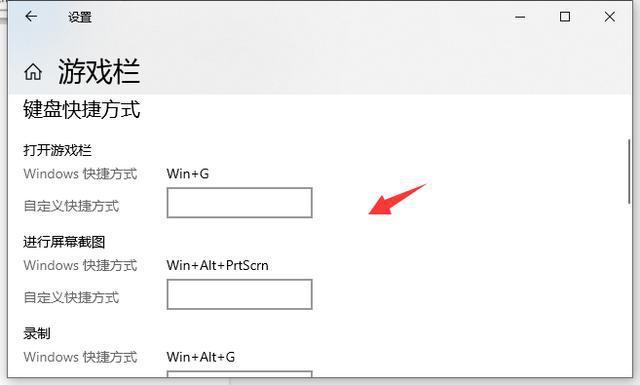 Win10專業(yè)版如何開啟自帶錄屏功能？Win10錄屏功能的開啟方法