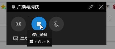 Win10專業(yè)版如何開啟自帶錄屏功能？Win10錄屏功能的開啟方法