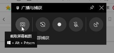Win10專業(yè)版如何開啟自帶錄屏功能？Win10錄屏功能的開啟方法
