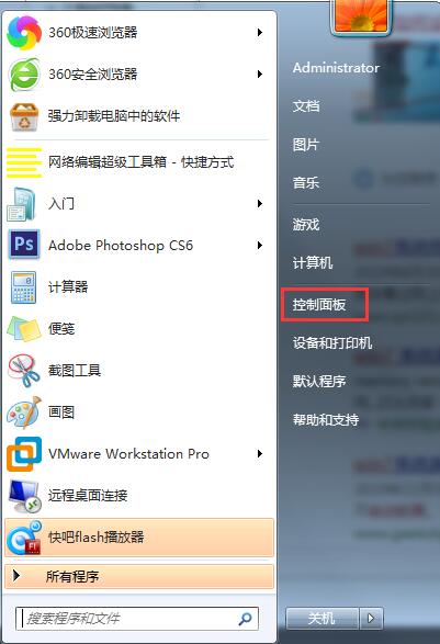Win7系統如何延長自動鎖屏時間？Win7延遲自動鎖屏的方法