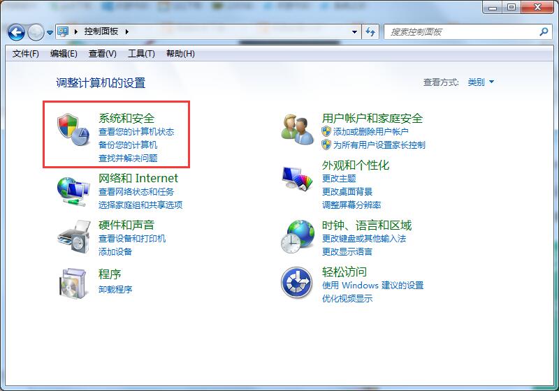 Win7系統如何延長自動鎖屏時間？Win7延遲自動鎖屏的方法