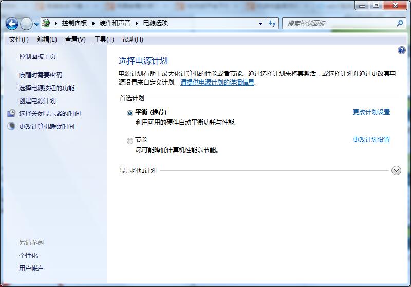 Win7系統如何延長自動鎖屏時間？Win7延遲自動鎖屏的方法