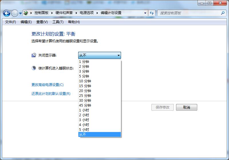 Win7系統如何延長自動鎖屏時間？Win7延遲自動鎖屏的方法