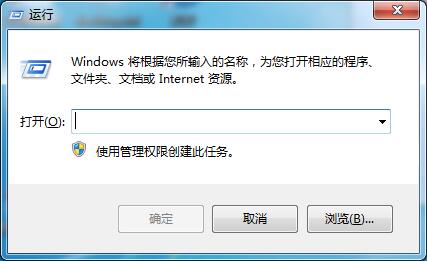 Win7專業版怎樣刪除開始菜單用戶文件夾？
