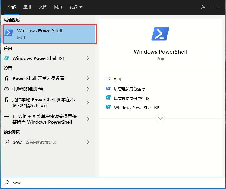 Win10應(yīng)用商店沒了怎么辦？應(yīng)用商店重新安裝方法詳解