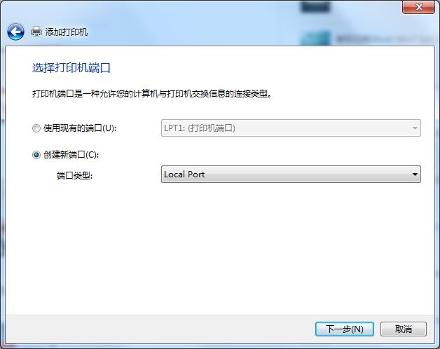 打印機怎么連接電腦？Win7共享打印機無法連接怎么辦？