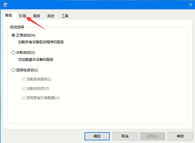 Win10系統如何進入安全模式？Win10安全模式的開啟方法