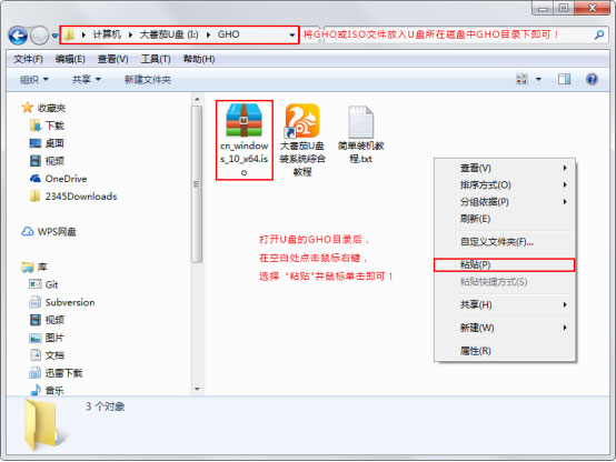 Win10原生系統(tǒng)如何重裝？大番茄U盤啟動(dòng)盤幫你解決