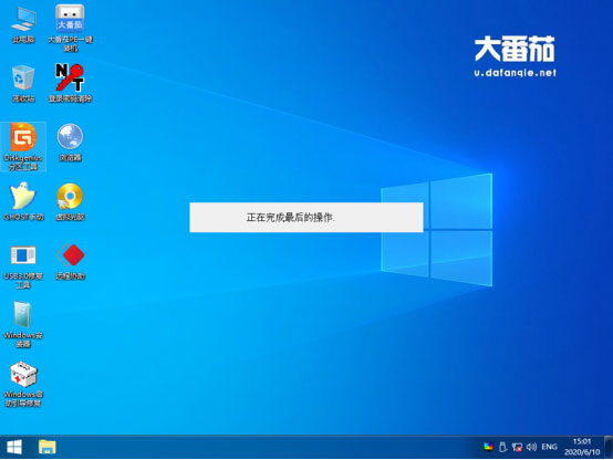 Win10原生系統(tǒng)如何重裝？大番茄U盤啟動(dòng)盤幫你解決