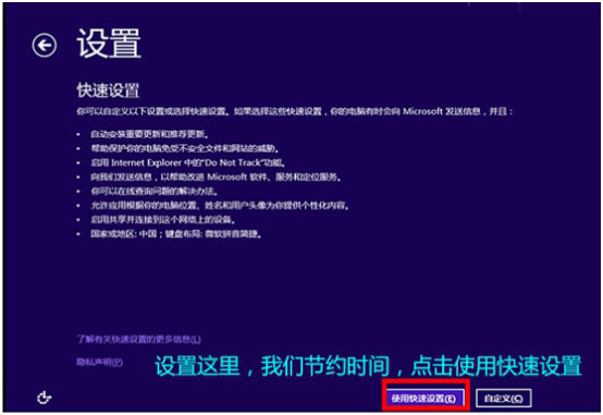 Win10原生系統(tǒng)如何重裝？大番茄U盤啟動(dòng)盤幫你解決