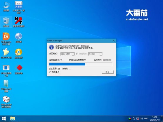 Win10原生系統(tǒng)如何重裝？大番茄U盤啟動(dòng)盤幫你解決